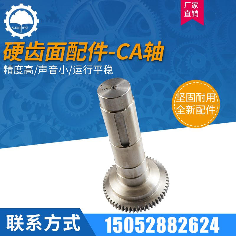 CA軸減速機(jī)配件大全行星圓柱齒輪減速機(jī)ZQ型立式臥式帶電機(jī)零件