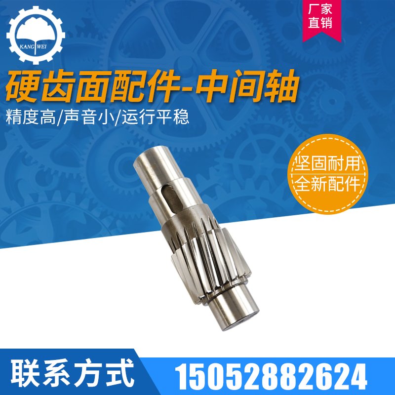 減速機配件圓柱齒輪ZSY系列硬齒面減速器配件大全中間軸廠家特價